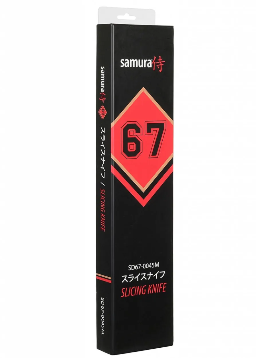 Samura DAMASCUS 67 Schinkenmesser 7,7 Zoll / 195 mm